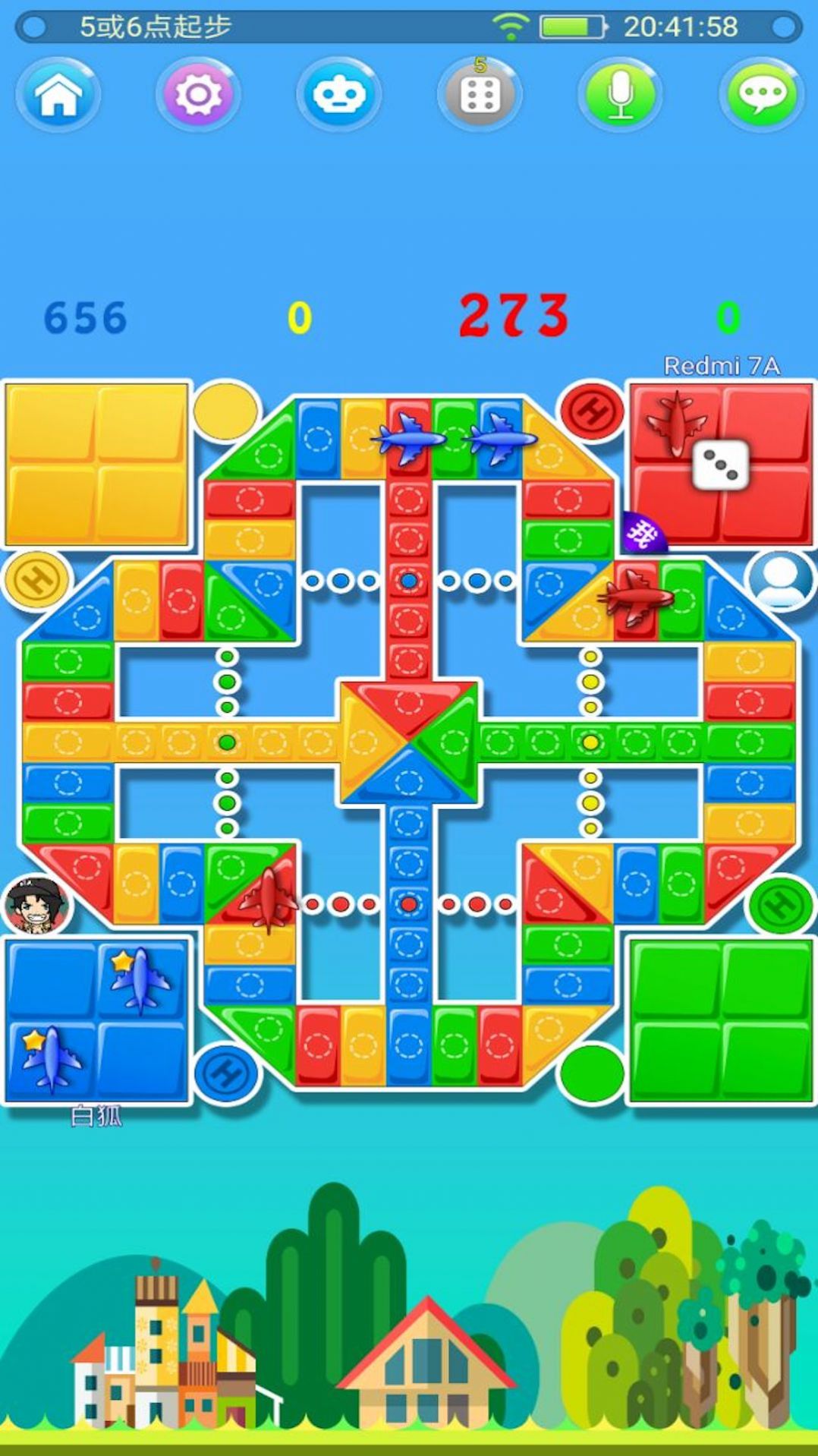 飛行棋游戲手機(jī)版截圖1