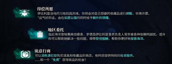 明日方舟肉鴿商店白嫖攻略 肉鴿商店不花錢免費技巧