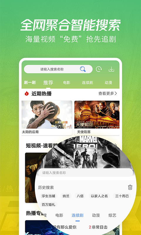 月亮影視大全app下載蘋果截圖1