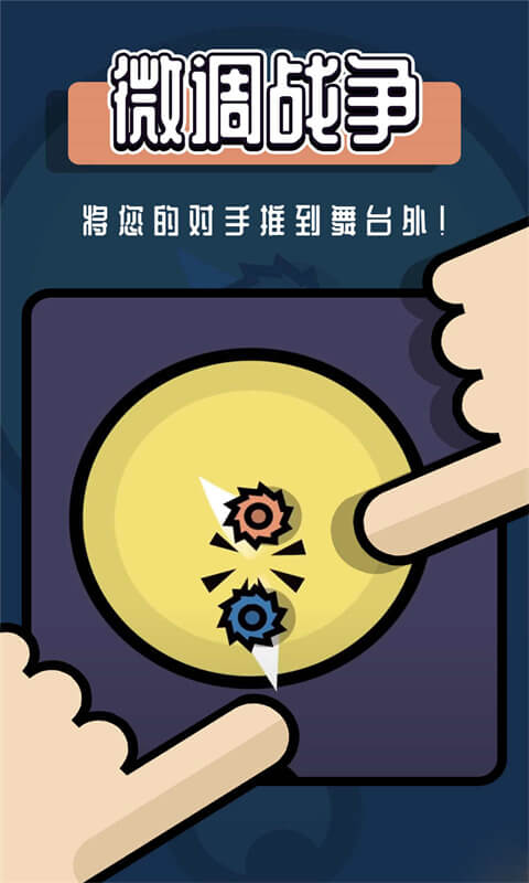 雙人小游戲合集游戲無廣告下載截圖3