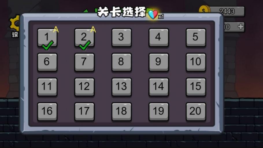 冰火人森林冒險(xiǎn)游戲安卓版截圖2