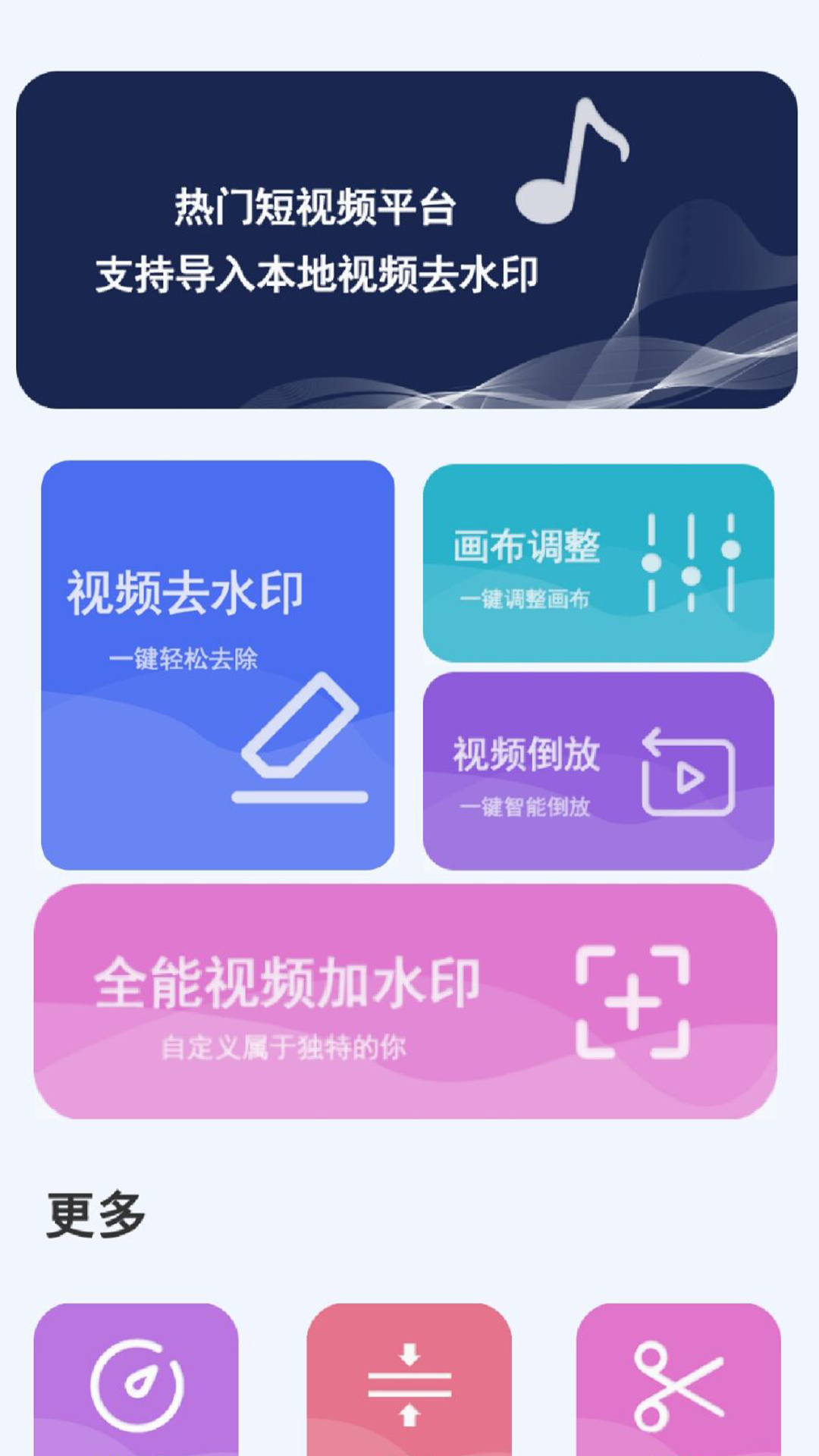 同步手機(jī)克隆軟件下載最新版截圖3