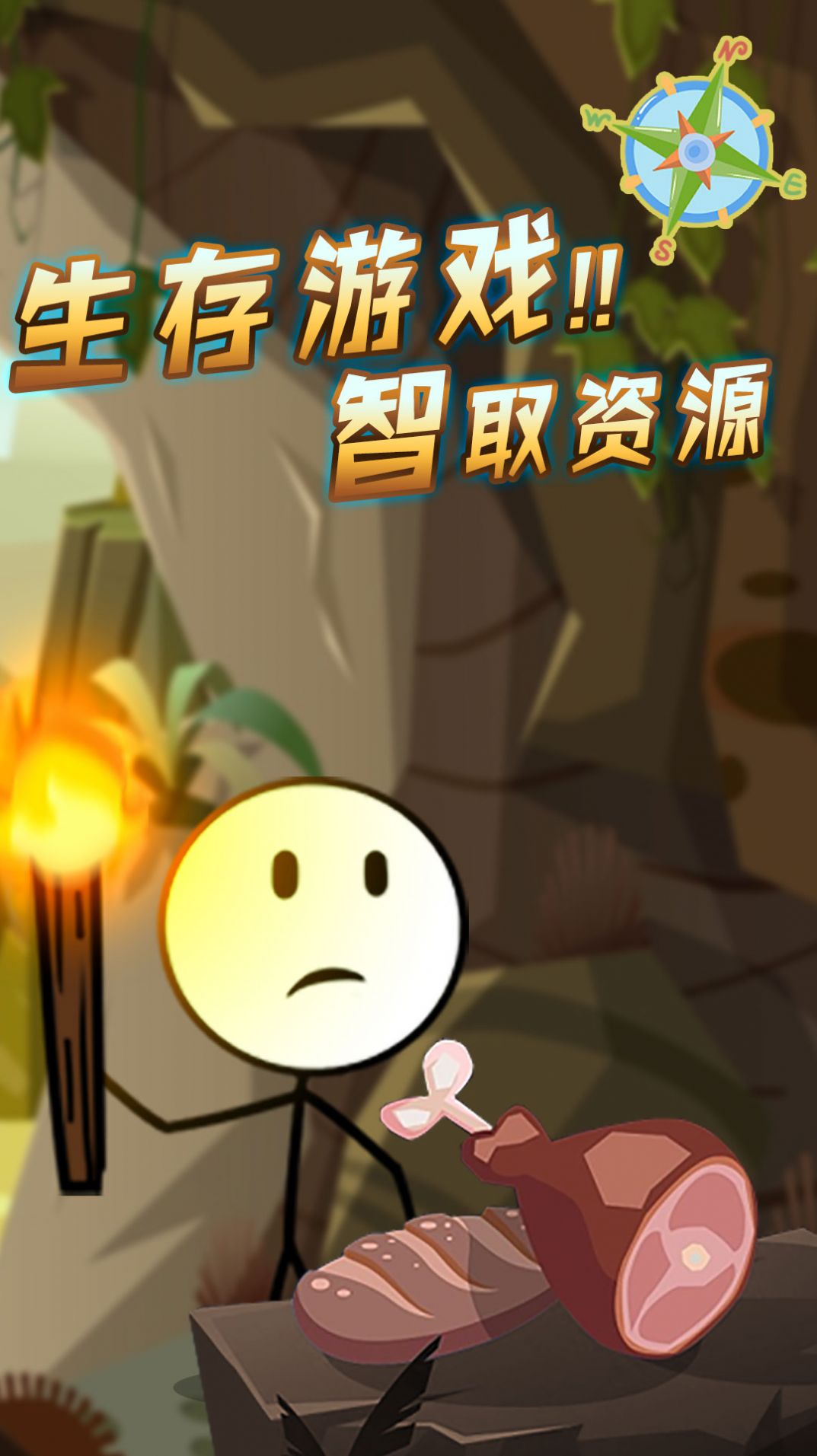 火柴人逃亡冒險游戲版截圖2