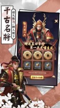 皇上要干嘛權(quán)傾天下手游最新版截圖1