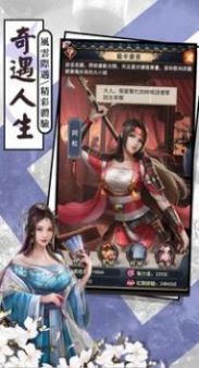 皇上要干嘛權(quán)傾天下手游最新版截圖3