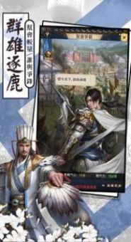 皇上要干嘛權(quán)傾天下手游最新版截圖4