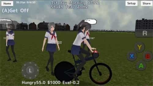 高校少女僵尸模擬器最新中文下載截圖1