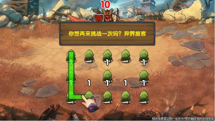 我合成賊溜游戲安卓版截圖4