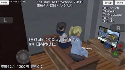 高校少女僵尸模擬器最新中文下載截圖2