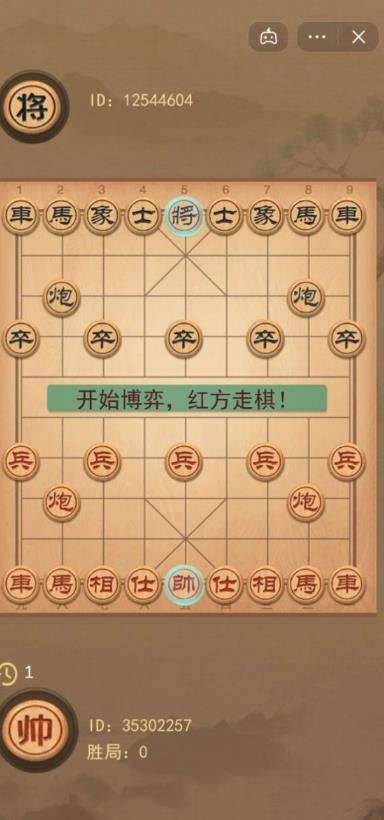 我不是象棋小游戲免廣告截圖4