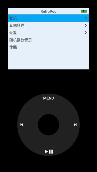 RetroPod音乐播放器软件最新版截图3: