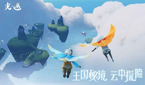 光遇測試服免資格進入鏈接 測試服免資格進入安卓/ios下載教程