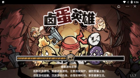 鹵蛋英雄足球狂歡游戲安卓最新版截圖4