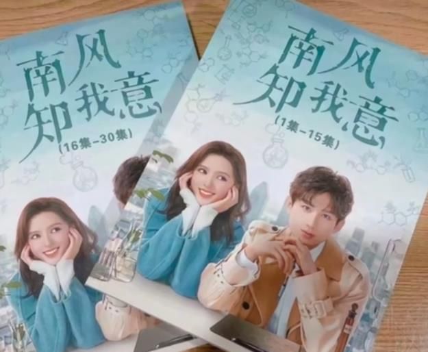 百變大偵探南風(fēng)知我意兇手是誰(shuí)？南風(fēng)知我意劇本答案真相解析