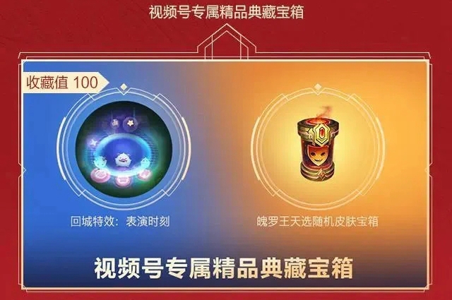 英雄聯(lián)盟手游種草節(jié)地址 種草節(jié)活動入口鏈接
