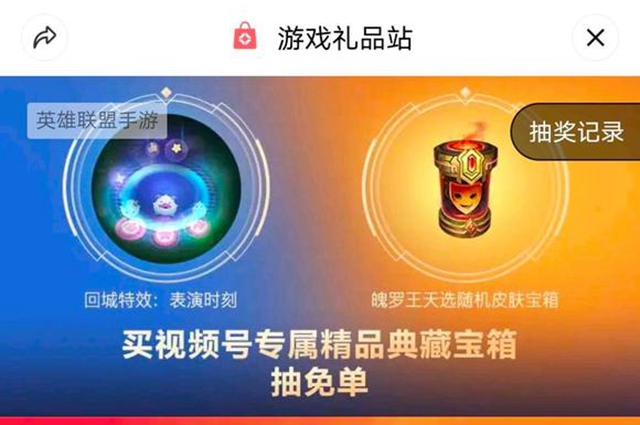 英雄聯(lián)盟手游種草節(jié)活動(dòng)攻略 種草節(jié)活動(dòng)玩法獎(jiǎng)勵(lì)一覽