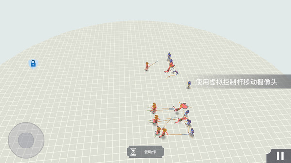 古代戰(zhàn)爭(zhēng)模擬游戲安卓版截圖1