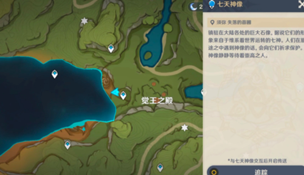 原神覺王之殿七天神像怎么開？覺王之殿左邊失落的苗圃七天神像攻略