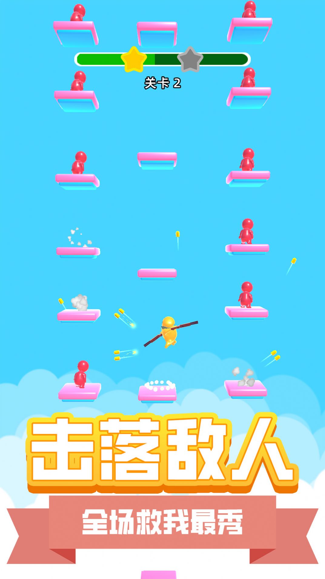 地下城槍神游戲版截圖3