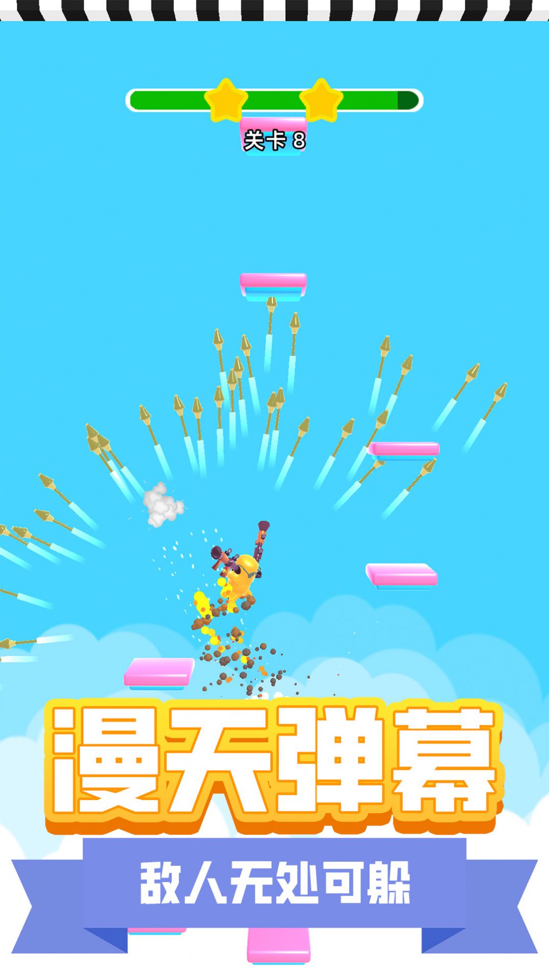 地下城槍神游戲版截圖4