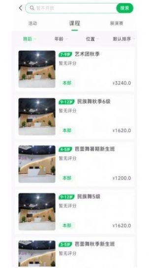 寧成長兒童教育app最新版截圖2