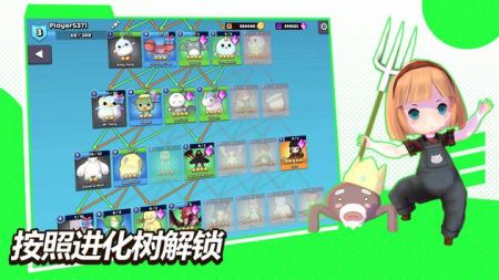 魔法怪物io游戲版（MagicalMonster.io）截圖3
