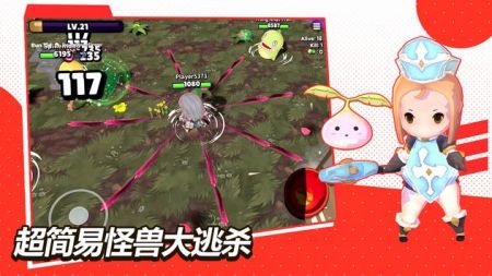 魔法怪物io游戲版（MagicalMonster.io）截圖4
