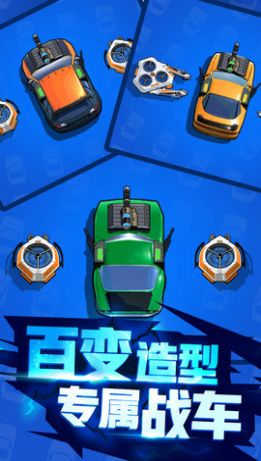 雷霆戰(zhàn)車戰(zhàn)車世界游戲最新版截圖2