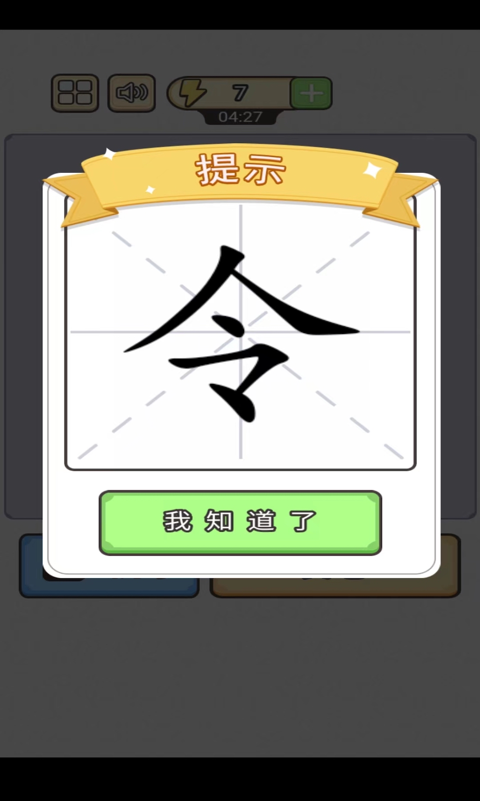 嗨答題APP手機版截圖2