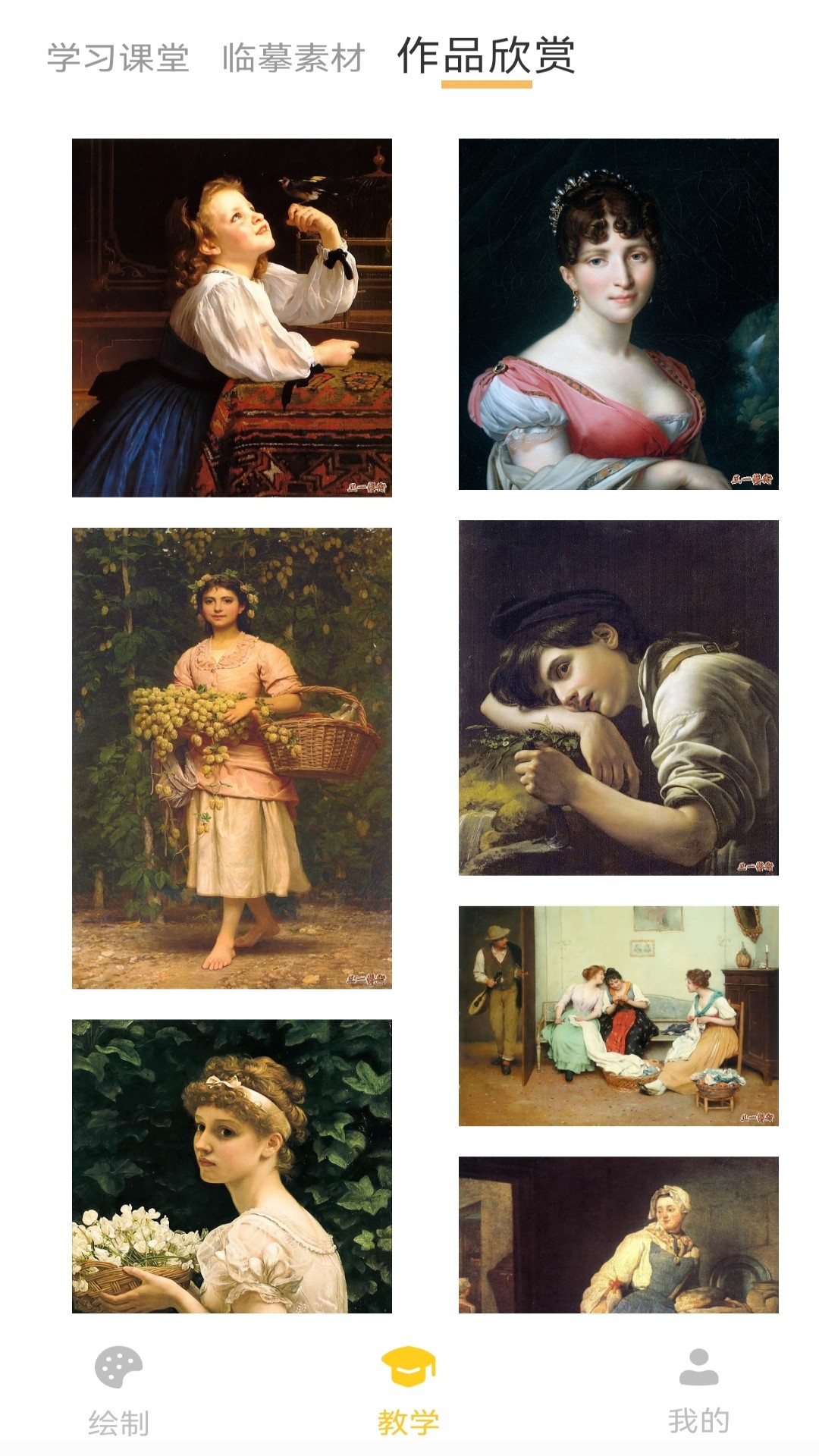 ArtSet畫板app版截圖1