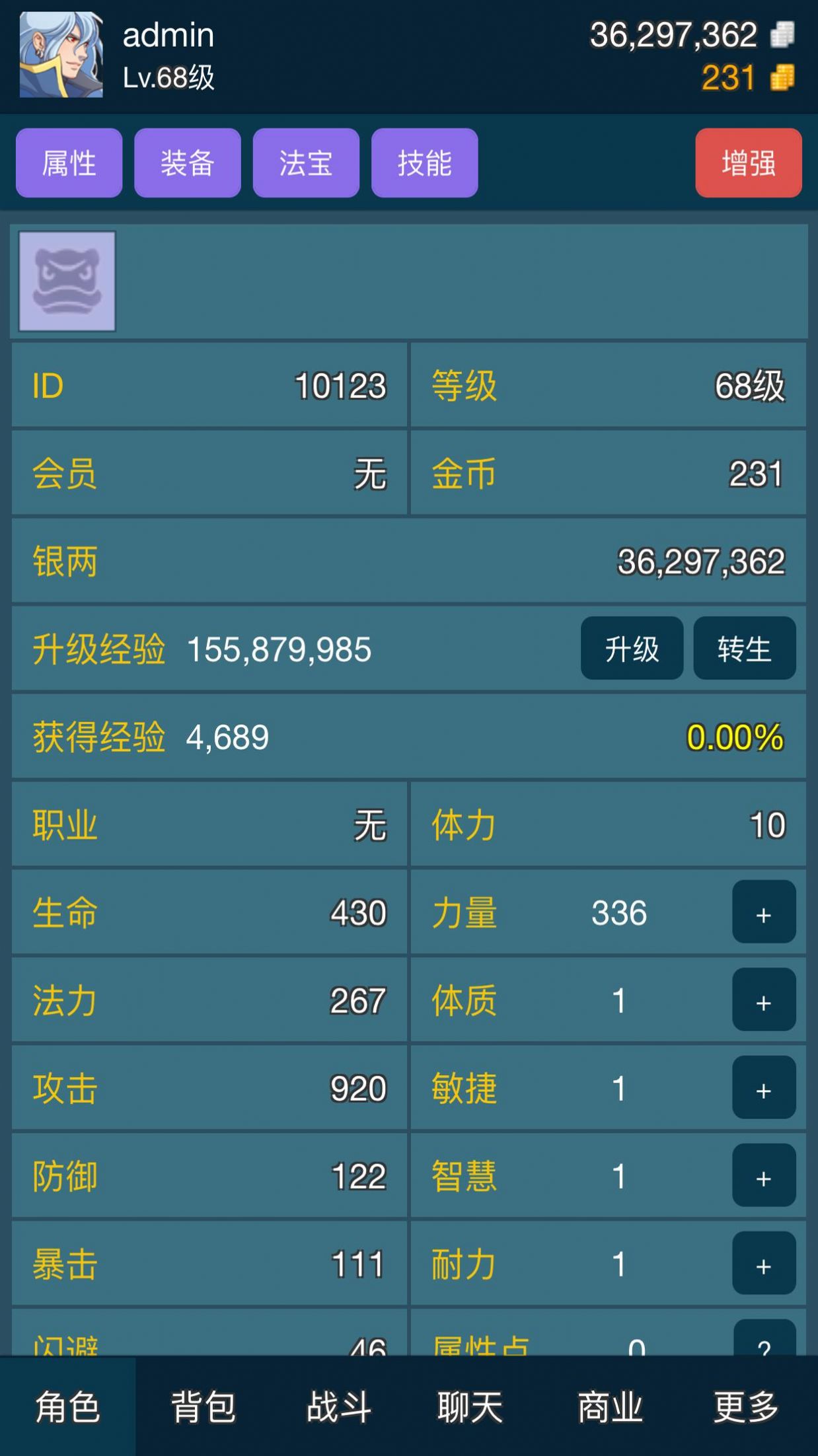 迷你仙靈掛機版下載安裝免費截圖1