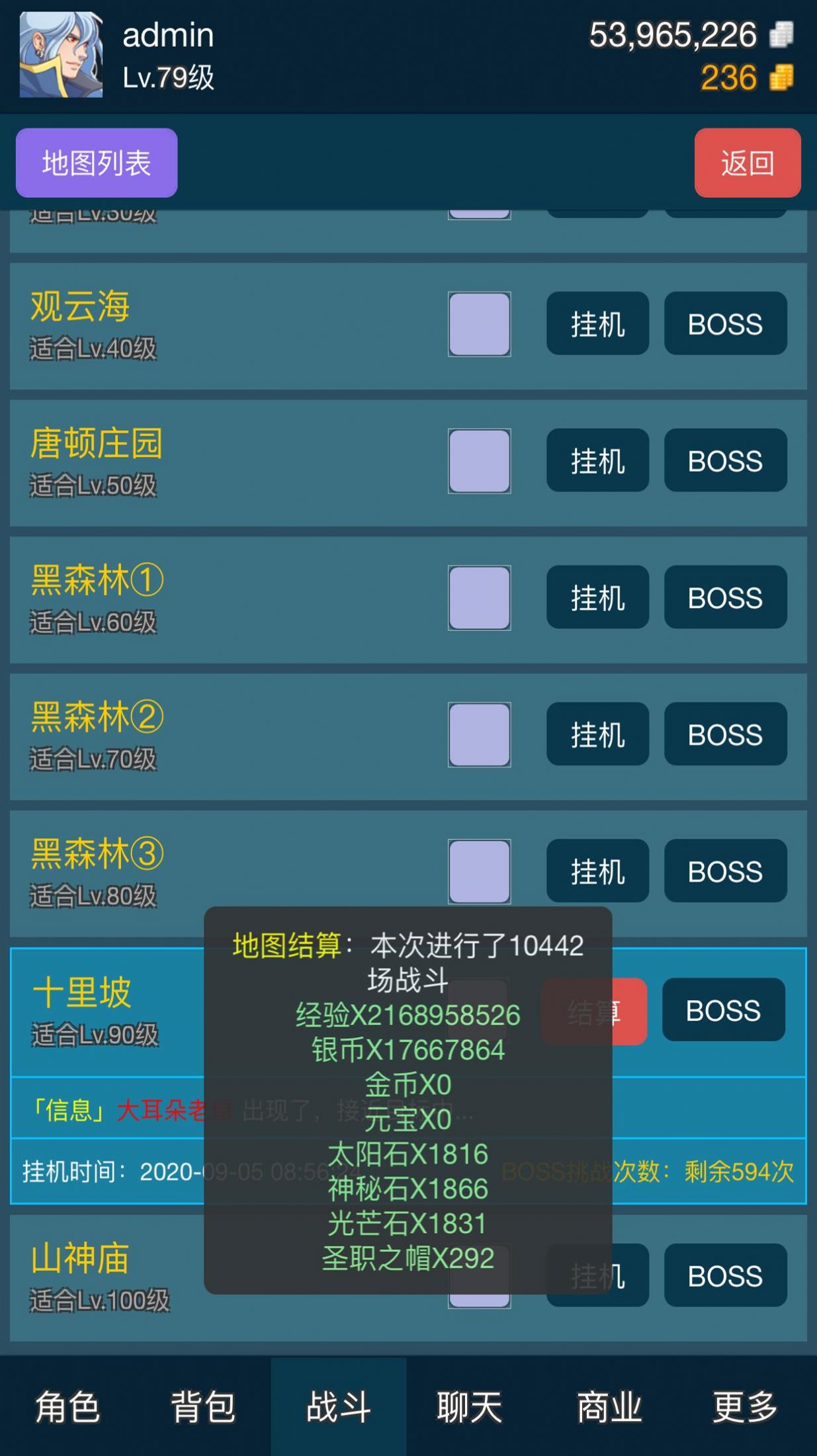 迷你仙靈掛機版下載安裝免費截圖2