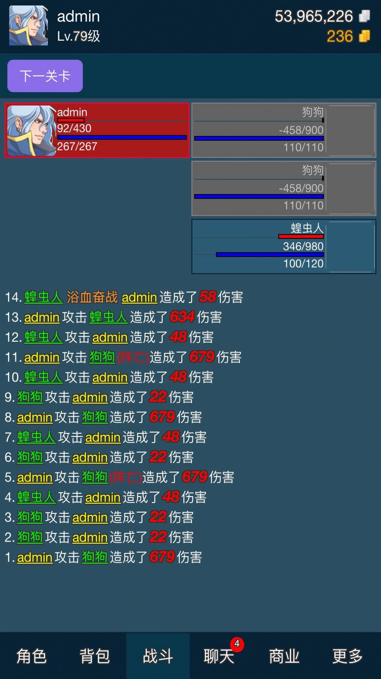 迷你仙靈掛機版下載安裝免費截圖3