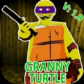 恐怖忍者神龟奶奶下载安装手机版（Granny Turtle）