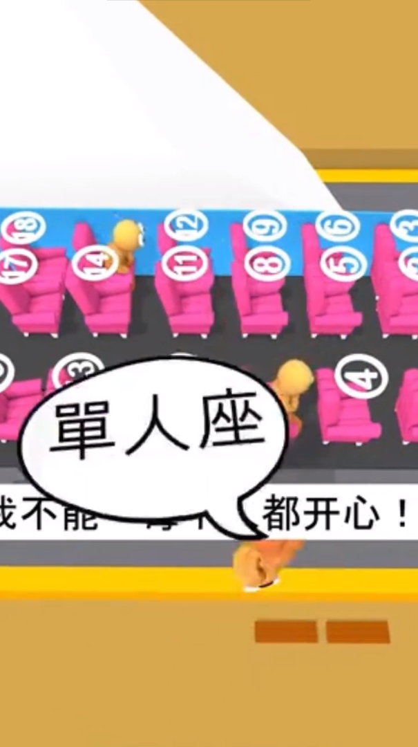 點點機場管理員游戲版截圖2