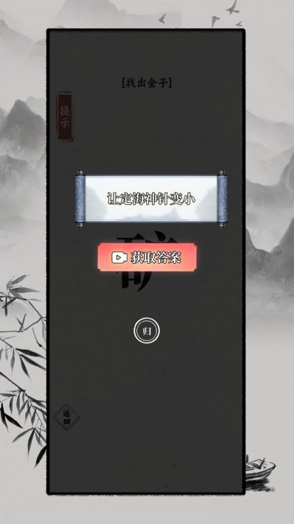抖音文字大師游戲下載安裝手機(jī)版截圖3