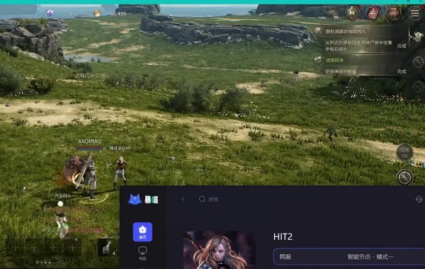 HIT2搬磚攻略 搬磚技巧分享