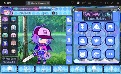 gacha uniaue游戲手機版（加查通用）截圖1