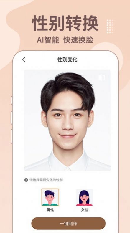 老照片修复王APP最新版截图1: