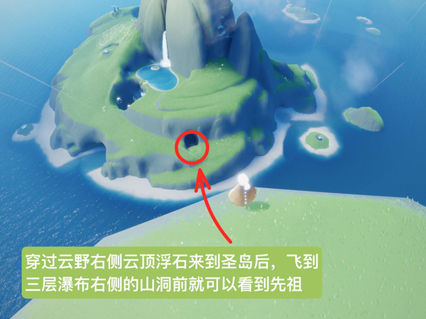 光遇拍肚皮先祖在哪 9.8拍肚皮先祖復刻位置攻略