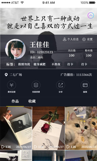 輕語通訊app版截圖2
