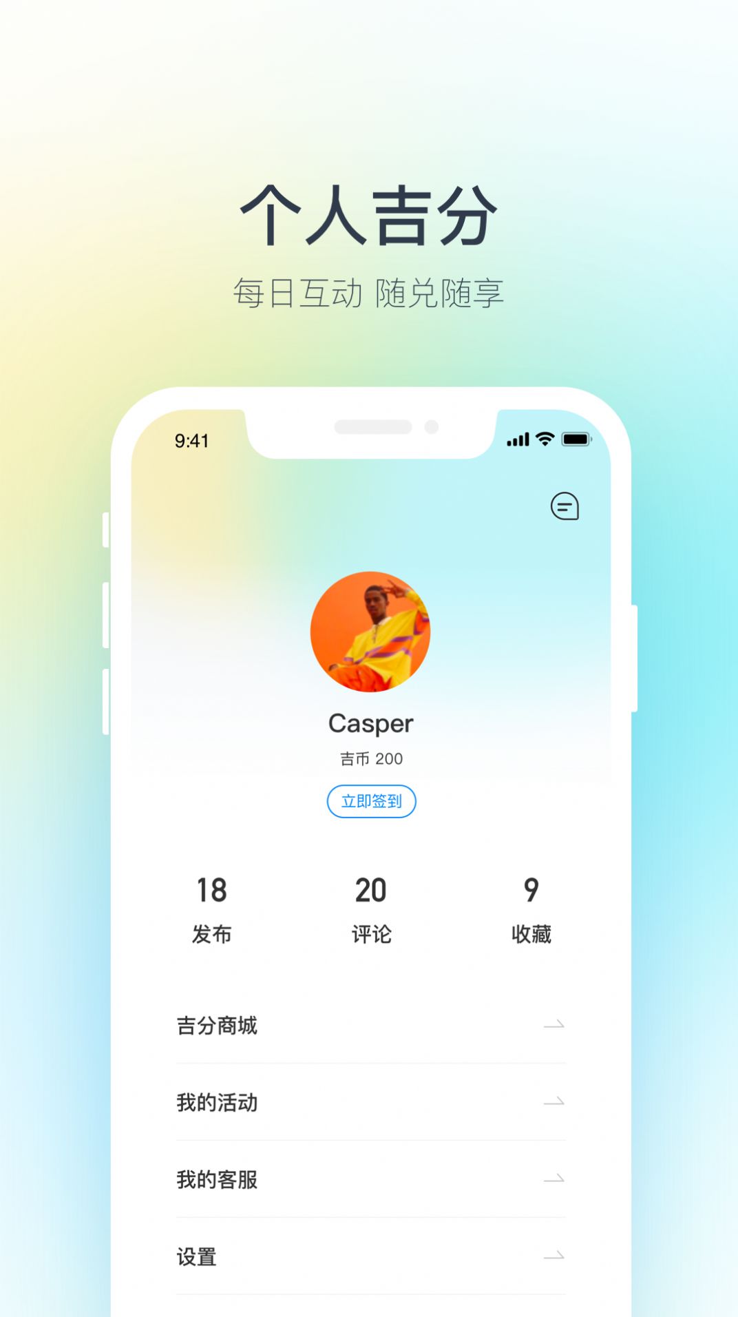 吉利汽車app下載最新版本截圖4