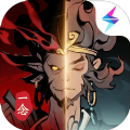 一念逍遙三界奇緣手游版