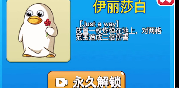 別惹農(nóng)夫伊麗莎白怎么解鎖？伊麗莎白和開朗的歐皇獲取方法