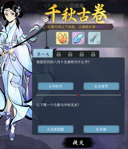 游俠網(wǎng)2