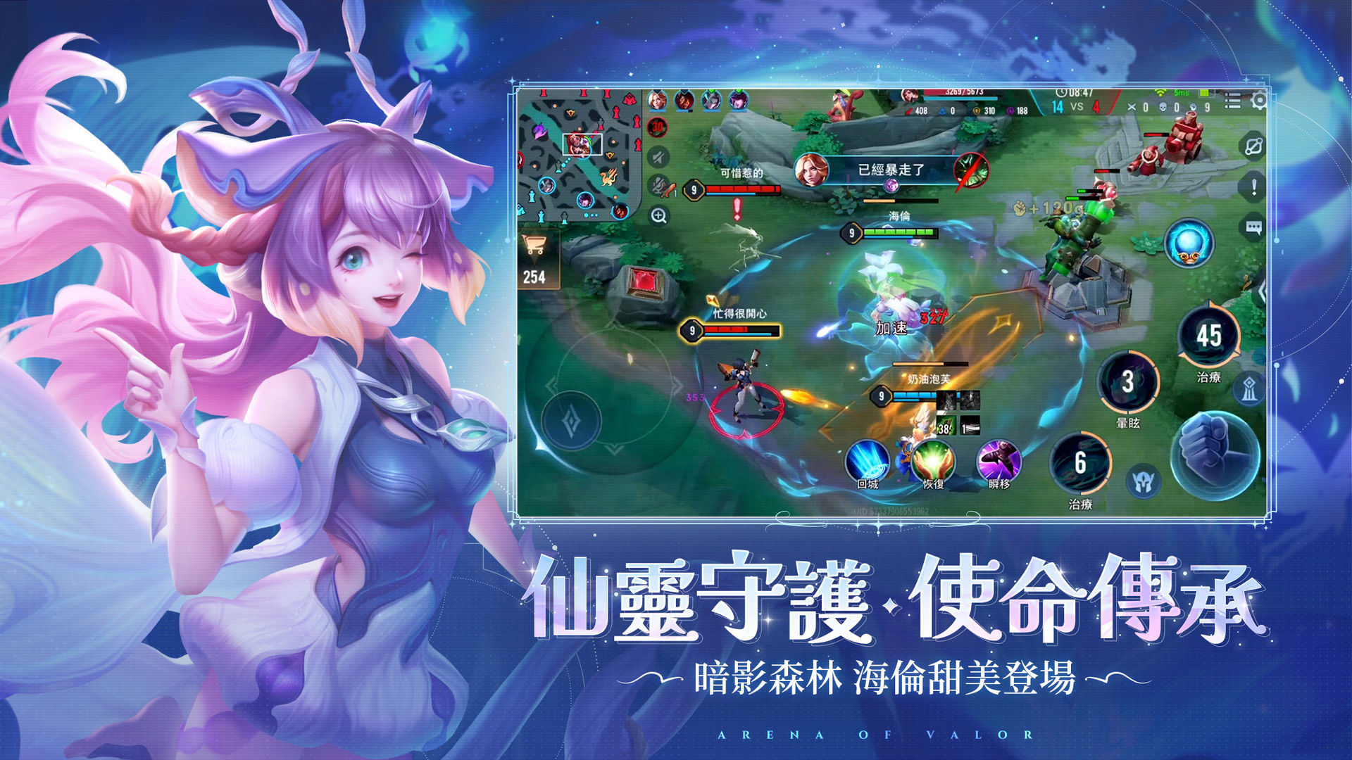 傳說對(duì)決5v5下載手游體驗(yàn)服國(guó)際服截圖1