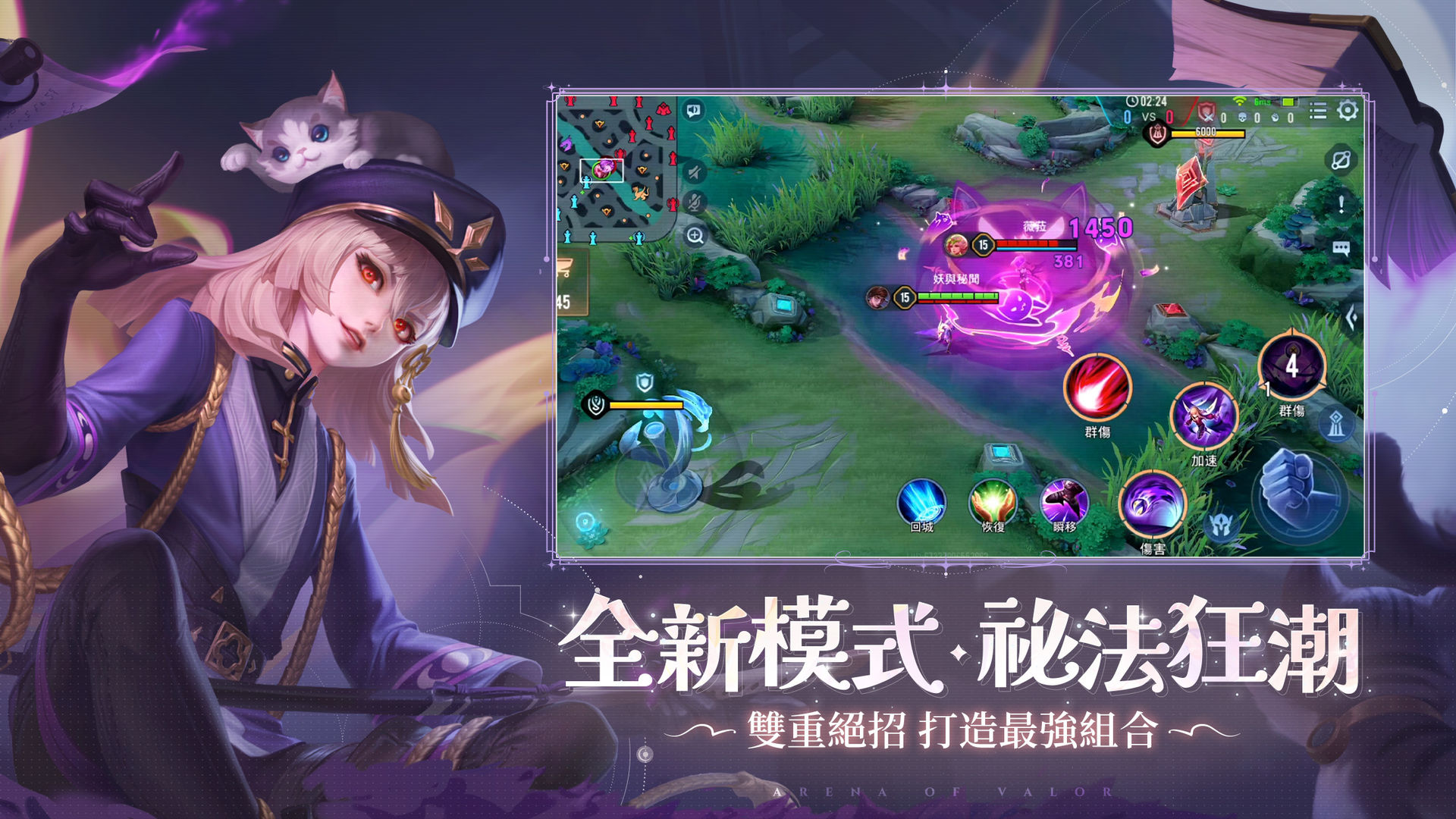 傳說對(duì)決5v5下載手游體驗(yàn)服國(guó)際服截圖3