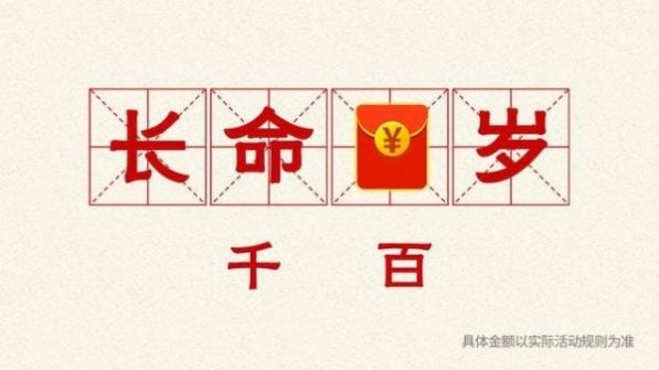 脑洞升级游戏红包版app截图4: