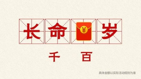 脑洞升级游戏红包版app截图2: