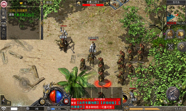 合擊超爆熱血合擊手游截圖4